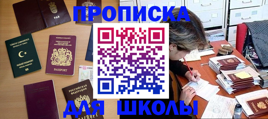 временная регистрация госуслуги в Лысьве