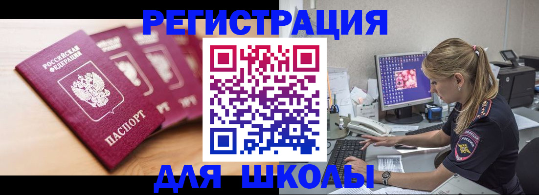 временная регистрация госуслуги в Лысьве